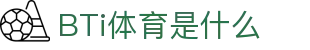 BTi体育是什么 - (中国)长治BTi体育是什么科技集团有限公司欢迎您